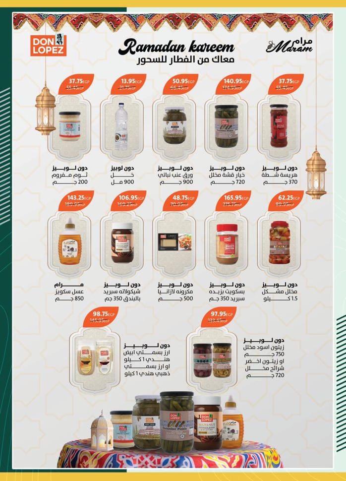 spinneys offers from 22feb to 5mar 2025 عروض سبينس من 22 فبراير حتى 5 مارس 2025 صفحة رقم 13